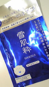 意外と優秀なコンビニコスメ.jpg