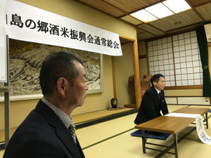 農林総合事務所木下部長来賓挨拶、左が林会長