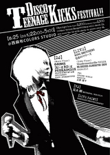 festaフライヤー表