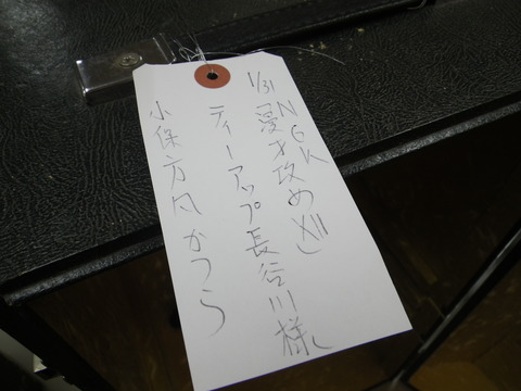 IMGP5285