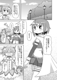 ����ץ룱