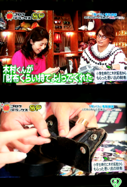 smap_funaka-1-406x600