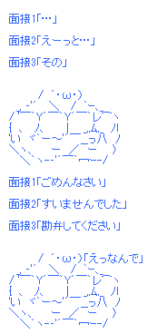 ca355872
