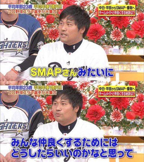 smap_funaka-2