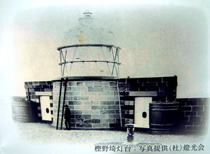樫野埼灯台-2