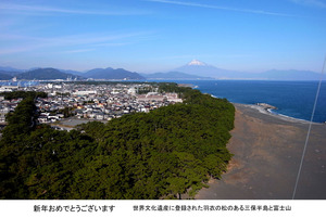 申年年賀状