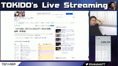 エントリー代も含めて