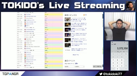 プロゲーマーのスポンサーはありがたい