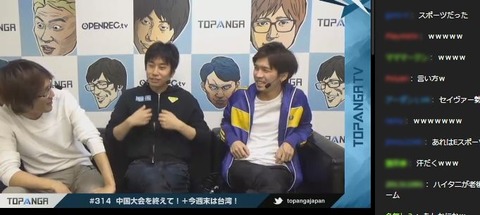 mago_haitani_gachikun_topangatv