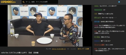 ときどハメコ