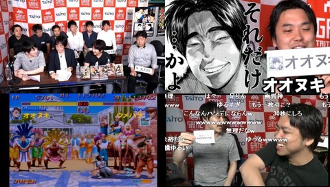 ウメハラFIGHTINGGAMERS!CUP