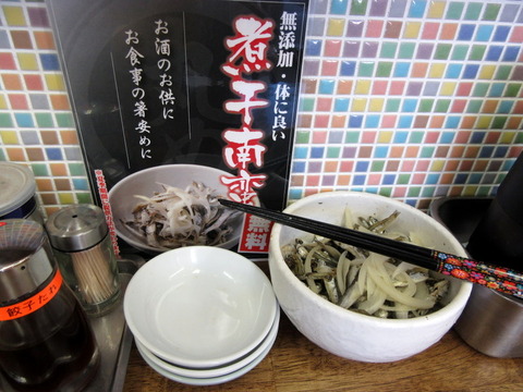 中華蕎麦丸め 煮干南蛮