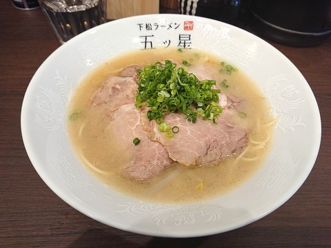 五ツ星 ラーメン