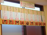 ラーメン04 メニュー (1)