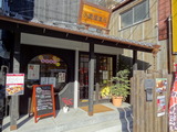 小麦屋満月 外観