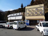永井食堂 外観 (2)