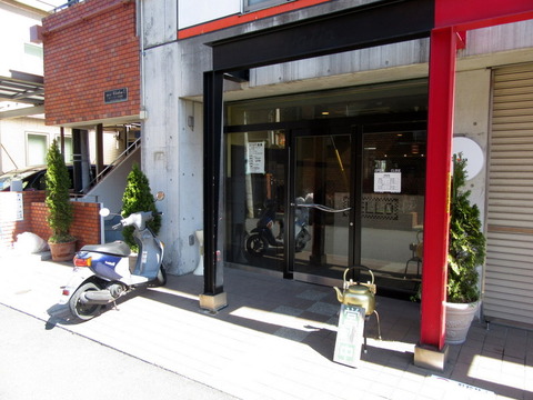 カッパハウス 外観