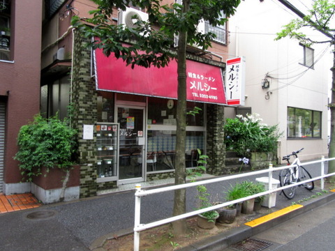 メルシー 外観