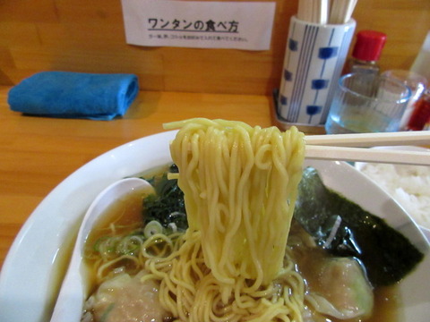 麺や とりまる 麺