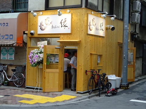鯛塩そば縁 外観