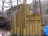 積善館 (1)