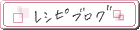 ¥ì¥·¥Ô¥Ö¥í¥°