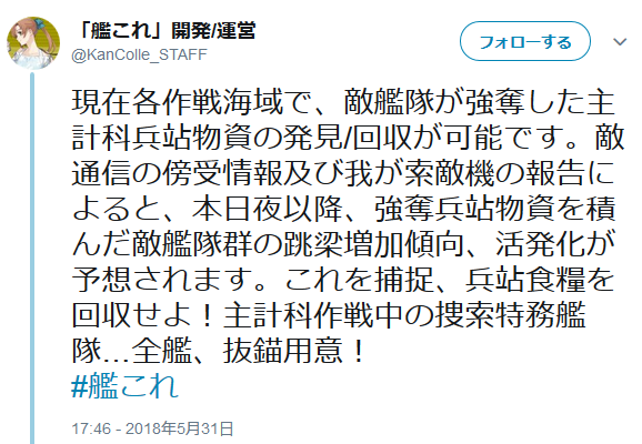 艦これドロップ率