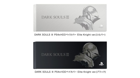Gallery_darksouls3_4