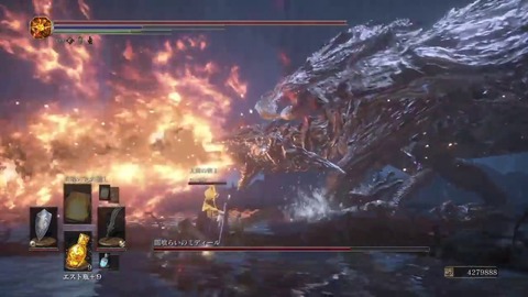 ミディール 【ダークソウル3】
