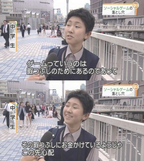 課金