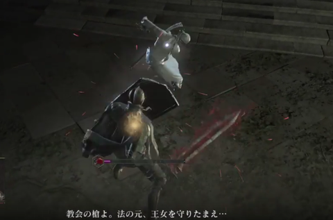 教会の槍、ハーフライト 【ダークソウル3】