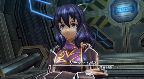 リーシャ