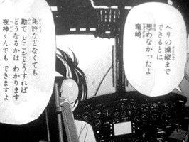 how-eru99992