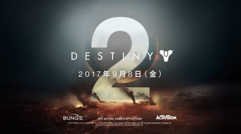 Destiny2-00