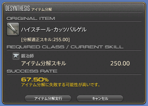 070a1dc3c34e11d49e5ee169f002b1a4ba6849a1_67