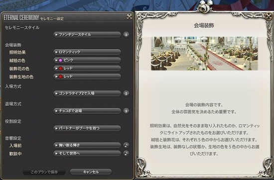 JP20180911_01