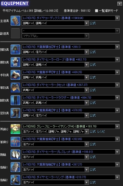 20180610223658