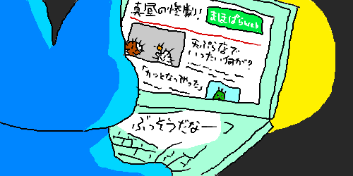 e9yu