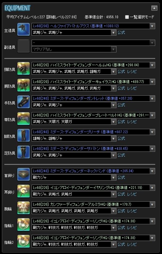 20160311145259