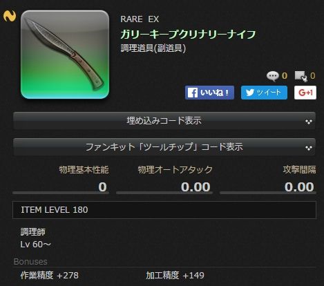 20160225185028