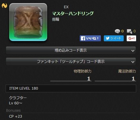 20160225195042