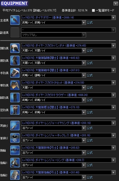 20180610223745