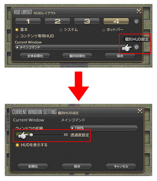JP20181207_yn_3_HUD