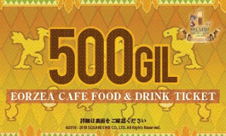 500gil