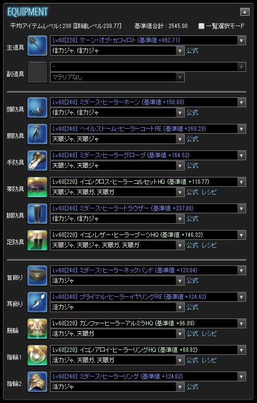 20160311145743