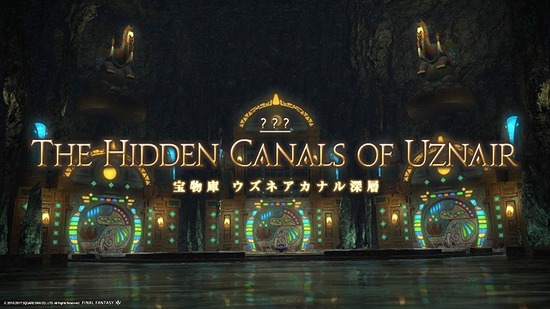 FF14速報