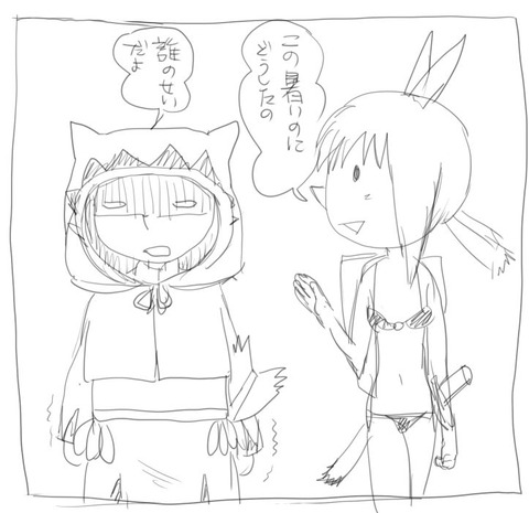 人気記事. 【新生FF14】