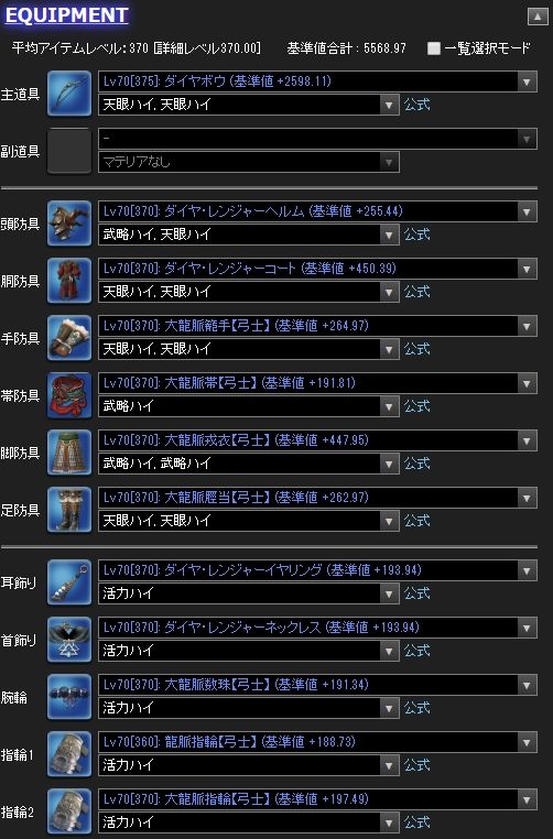 20180610224540