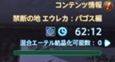 1c4b9fa9781c1548fceac0dc90d70902