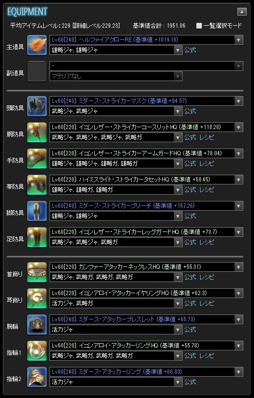 20160311145352